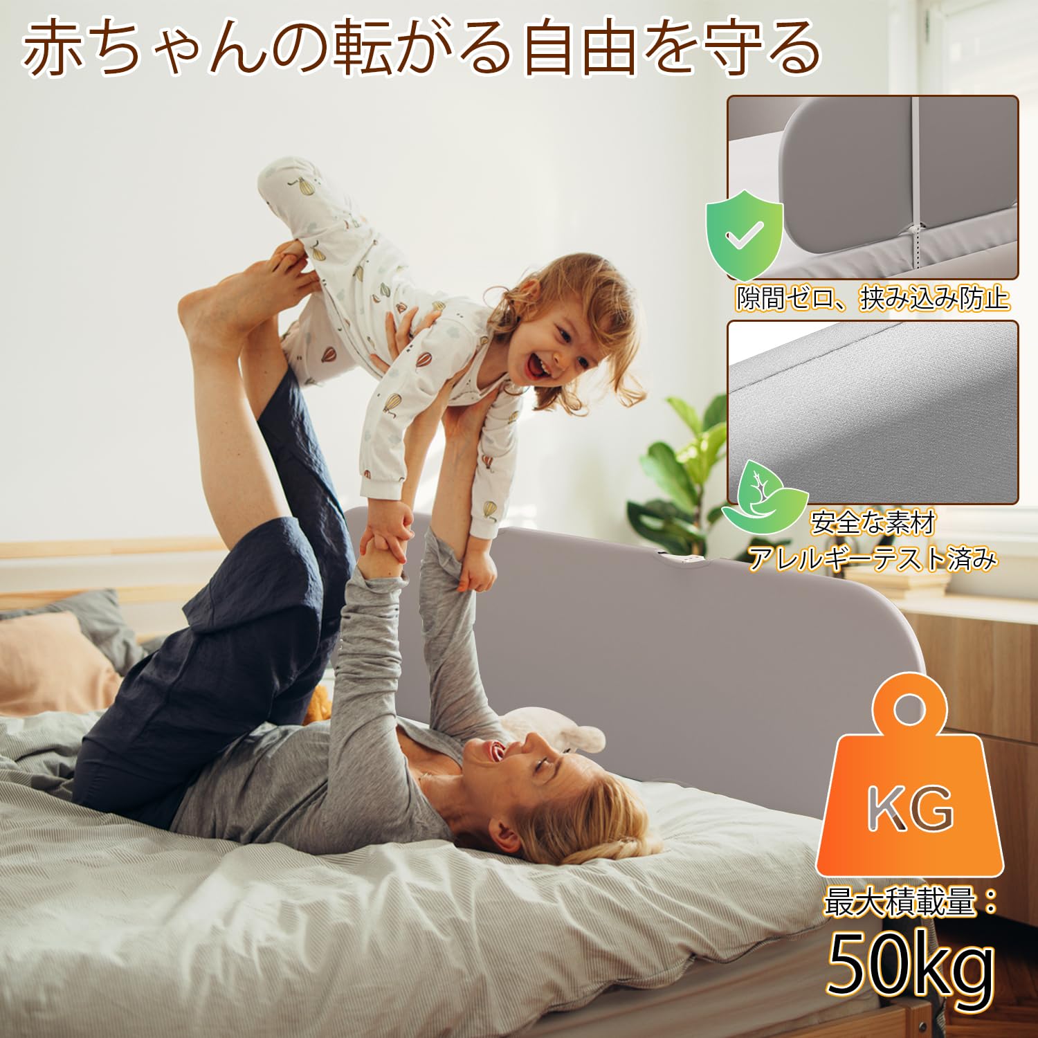 Amazon.co.jp: Herarimi ベッドガード 120cm赤ちゃん 折りたたみ